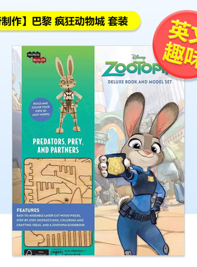 【现货】【神奇制作】巴黎 疯狂动物城 套装【Incredibuilds】Disney Zootopia Deluxe Book and Model Set英文儿童趣味3-6岁精装