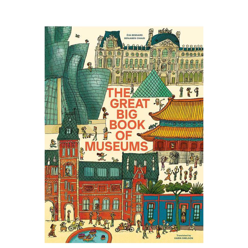 博物馆奇妙大书：环球13大博物