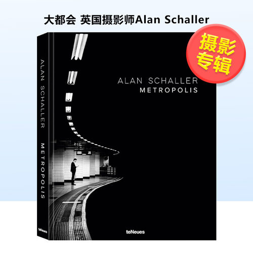 大都会英国摄影师AlanSch