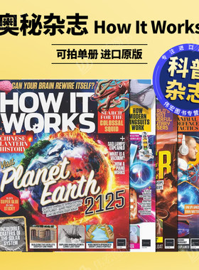 【奥秘杂志】How It Works奥秘 2026年04期 NO.214 科普前沿科技与自然奥秘英文原版期刊人文社科学术科普可拍多册年订13期 F059
