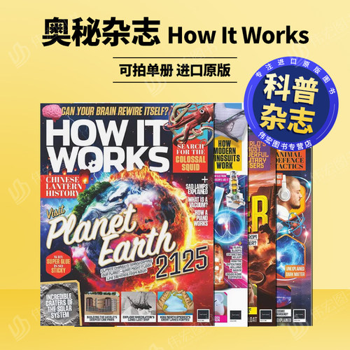【奥秘杂志】How It Works奥秘 2026年04期 NO.214 科普前沿科技与自然奥秘英文原版期刊人文社科学术科普可拍多册年订13期 F059