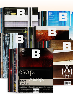 【新刊】【订阅】B magazine合集B杂志No.98 UniqloNO.97本Disney迪士尼NO.1~NO.94 Spotify No.95期 英文原版商业杂志期刊 韩国