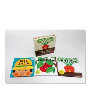 日文绘本进口原版 tuperatupera绘本3册套装 书平装 14岁以上ツペラツペラしかけえほんプレゼント用 tupera 新3冊セット 预售