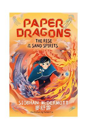 【现货】【Paper Dragons系列】纸龙沙灵崛起 麦舒云Paper Dragons: The Rise of the Sand Spirits英文青少年读物平装Siobhan Mc