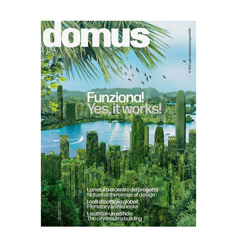 Domus 2019年07期