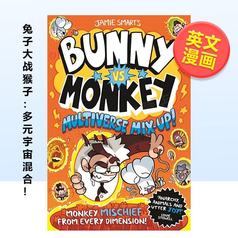 【预售】兔子大战猴子多元宇宙混合英文儿童漫画进口原版外版书简装3-6周岁Bunny vs Monkey: Multiverse Mix-up!Jamie Smar
