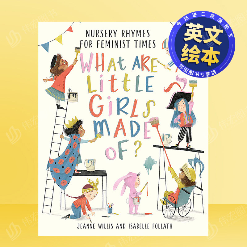 无畏的小女孩们英文儿童本