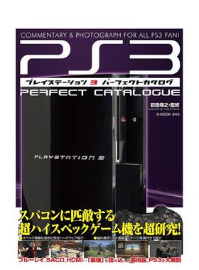 【现货】PlayStation3 完美目录日文生活综合前田 寻之ジーウォーク进口原版书9784867178157