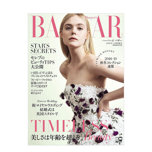Harper Bazaar M
