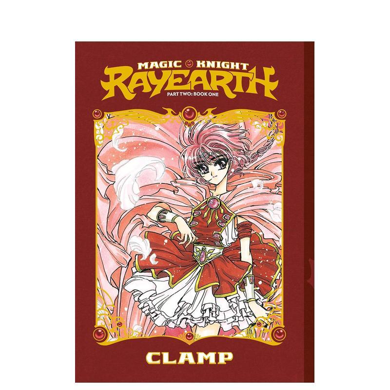 魔法骑士雷阿斯 第二部 卷1