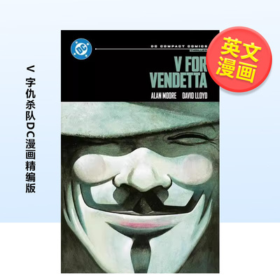 【现货】【DC Comics】V 字仇杀队DC漫画精编版V for Vendetta英文漫画Alan Moore David Lloyd精装DC Comics进口原版书978179950