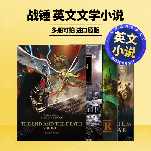 战锤40K终结与死亡英文小说