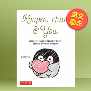 chan 宇宙Koupen Rurutea进口原版 正能量企鹅Koupen You英文心灵励志精装 书Tuttle 现货