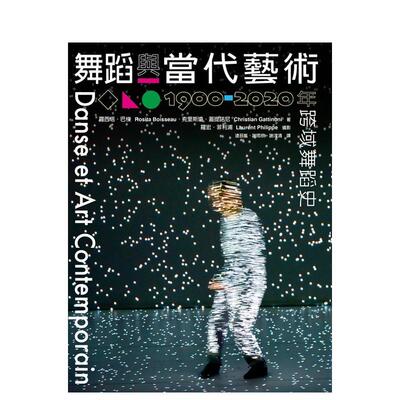 【现货】舞蹈与当代艺术 1900-2020跨域舞蹈史中文繁体艺术综合罗西塔巴梭平装书林进口原版书9789574459599