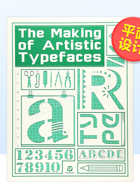【现货】如何制作手工字善本英文平面设计精装进口原版外版书籍The Making of Artistic Typefaces