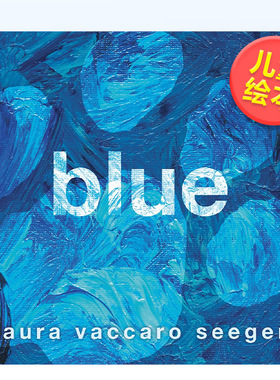 【现货】蓝色英文儿童绘本插画师进口原版书精装BLUE Laura Vaccaro Seeger?著Roaring Brook出版