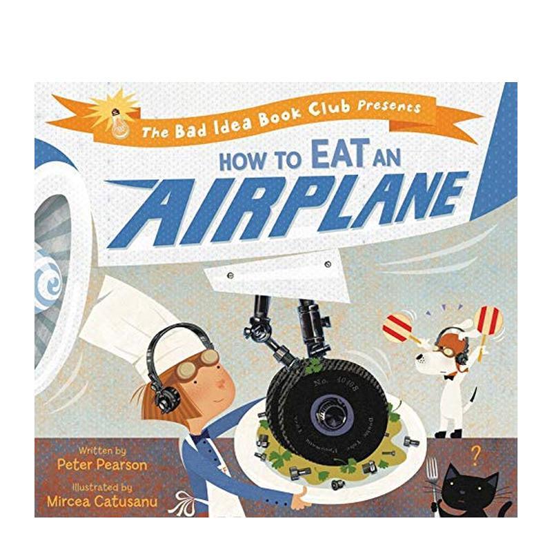 如何吃飞机 (停用）How t