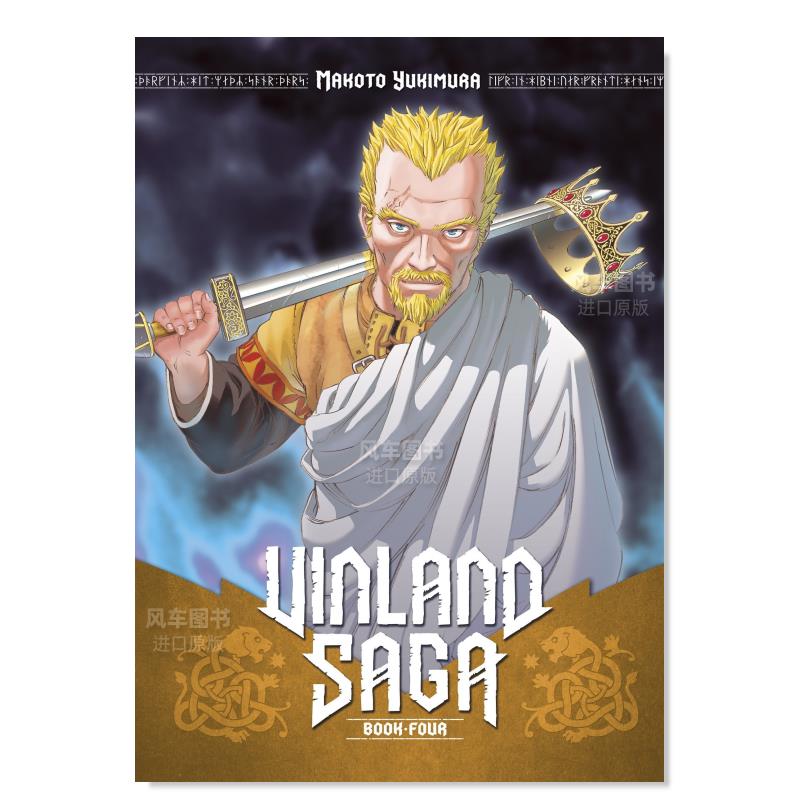 【现货】冰海战记4英文漫画进口原版图书Vinland Saga 4Makoto Yukimura Kodansha Comics-封面