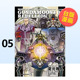 漫画 进口图书 雅人 夏元 漫画书繁体中文原版 REBELLION 角川出版 机动战士高达0083 台版 机动战士钢弹0083 现货