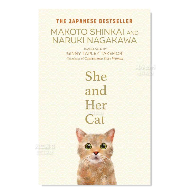 【预售】【新海诚】她和她的猫 She and her Cat英文世界文学原版图书外版进口书籍 Shinkai, Makoto, Nagakawa, Naruki Penguin