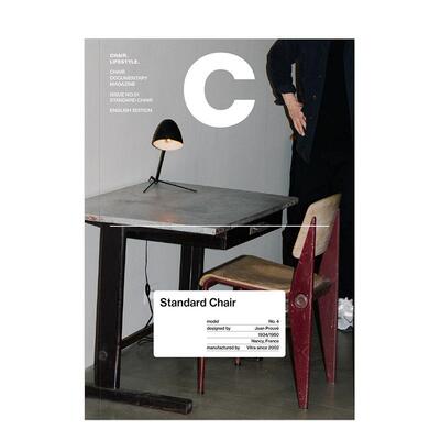 【现货】Magazine C 2024年01期  Standard Chair 标准椅 英文原版期刊杂志