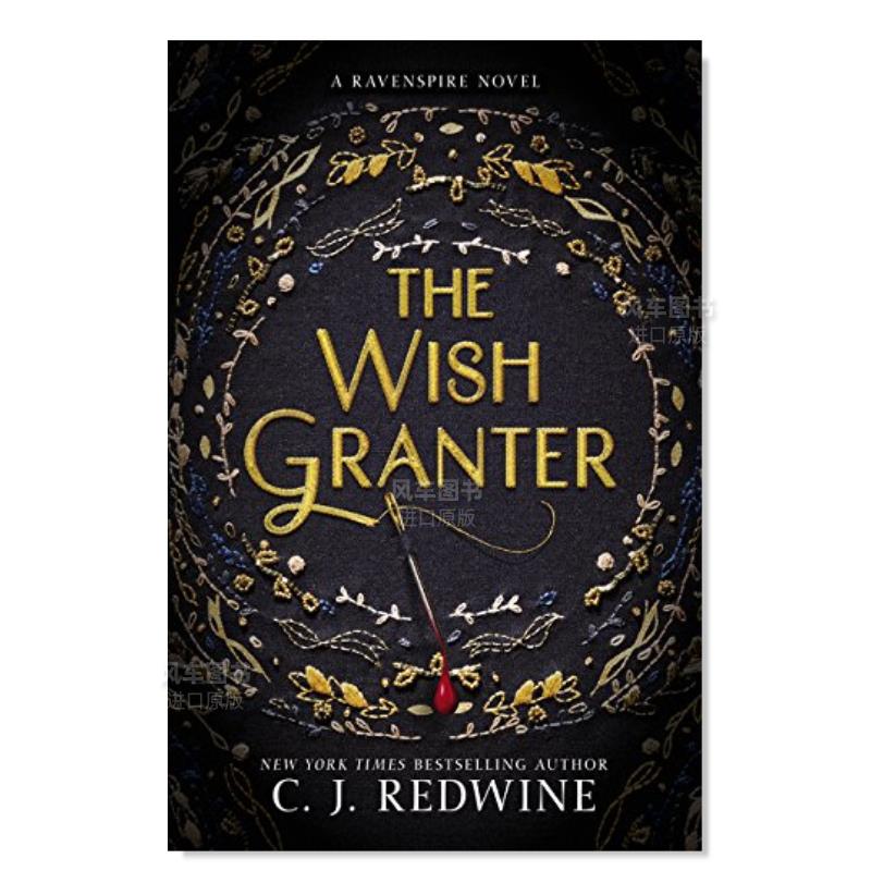 【现货】希望出让人英文青少年读物进口原版书精装Wish Granter, The C J Redwine著Balzer & Bray出版
