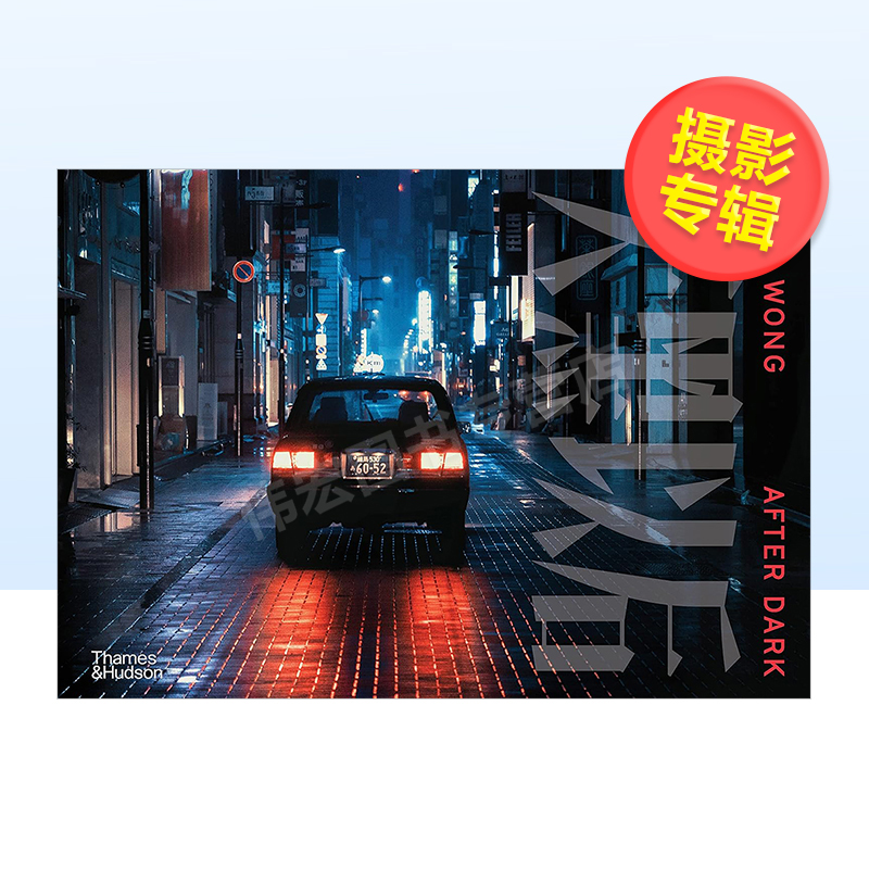 Ｌｉａｍ　Ｗｏｎｇ：进口原版