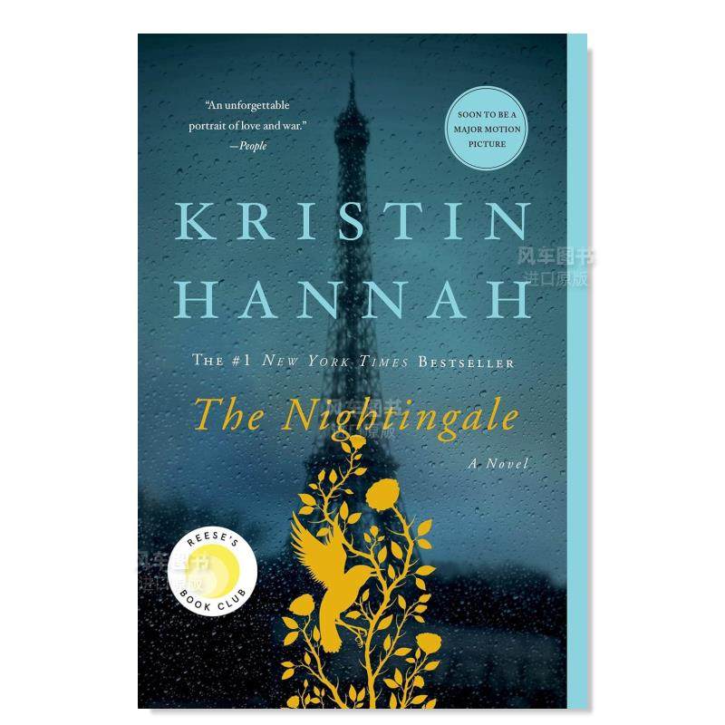 【现货】夜莺英文文学小说简装进口原版外版书籍The Nightingale Kristin Hannah