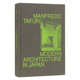 Japan 与材料构造设计精装 预售 书籍Modern 日本现代建筑英文建筑风格 外版 进口原版 Architecture