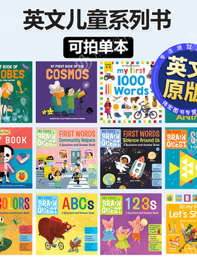 我的第一本书宇宙消防车昆虫书人体之书玩具书可拍多册英文儿童绘本进口原版知识百科自我认知 情绪管理My First Book of