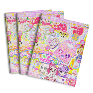 儿童杂志 E042 日本日文原版 しい幼稚園 幼稚园 た 年订6期 订阅