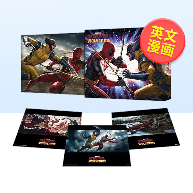 (预计10月出版)漫威影业 死