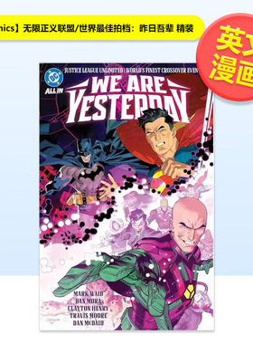 【预售】【DC Comics】无限正义联盟世界佳拍档昨日吾辈精装Justice League Unlimited/World's Finest英文漫画Mark Waid Dan M