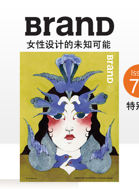 【现货】BranD 2023年05期 NO.71 [Possible XX] 特别版 英文原版艺术