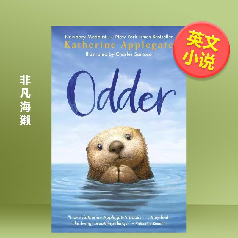 非凡海獭Odder英文小说