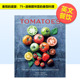 than More 道唤醒味蕾 celebrating the recipes 西红柿料理Tomatoes tomatoes英文餐饮 现货 盛宴75 tastiness 西红柿