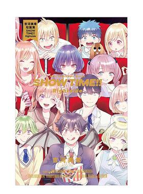 【现货】吉河美希短篇集 SHOW TIME Rightside全中文繁体漫画吉河美希东立平装进口原版书9786263602403