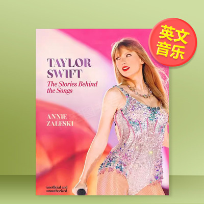 【预售】泰勒斯威夫特-歌曲背后的故事英文音乐进口原版外版书AnnieZaleski精装14岁以上TaylorSwift-TheStoriesBehindtheSongsw
