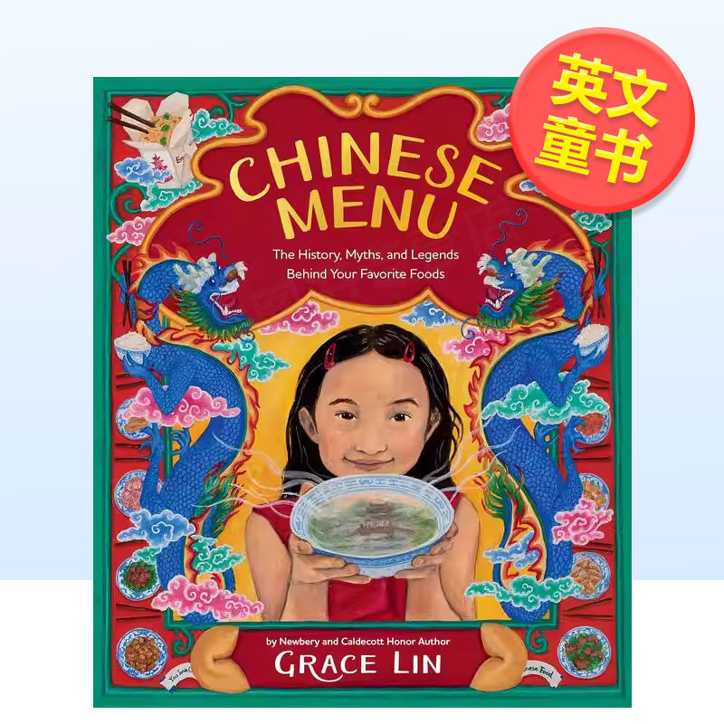 【预售】纽伯瑞奖&凯迪克奖得主Grace Lin 中国菜：你喜爱的食物背后的历史、神话和传说英文儿童绘本知识百科进口原版外版书精装,书籍/杂志/报纸,儿童读物原版书,淘宝优惠券,粉丝福利购,淘宝优惠卷