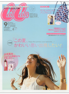 【订阅】CanCam（キャンキャン）女性时尚杂志日本日文原版年订12期 D070