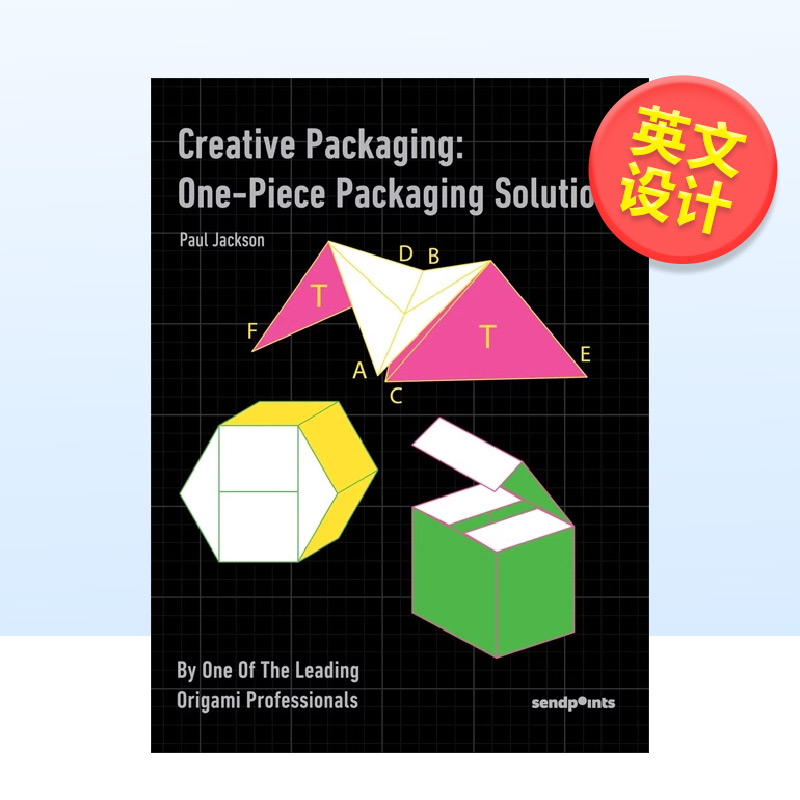 原创一片式包装法善本英文平