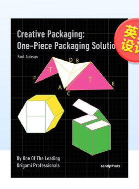 【现货】【Sendpoints】【DO DESIGN系列】原创一片式包装法 善本英文平面设计图书Creative Packaging: One-Piece Packaging Solu