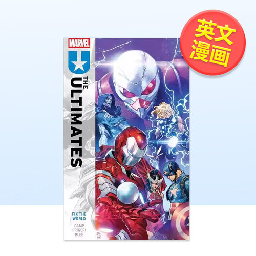 Marvel漫威 终极战队 卷