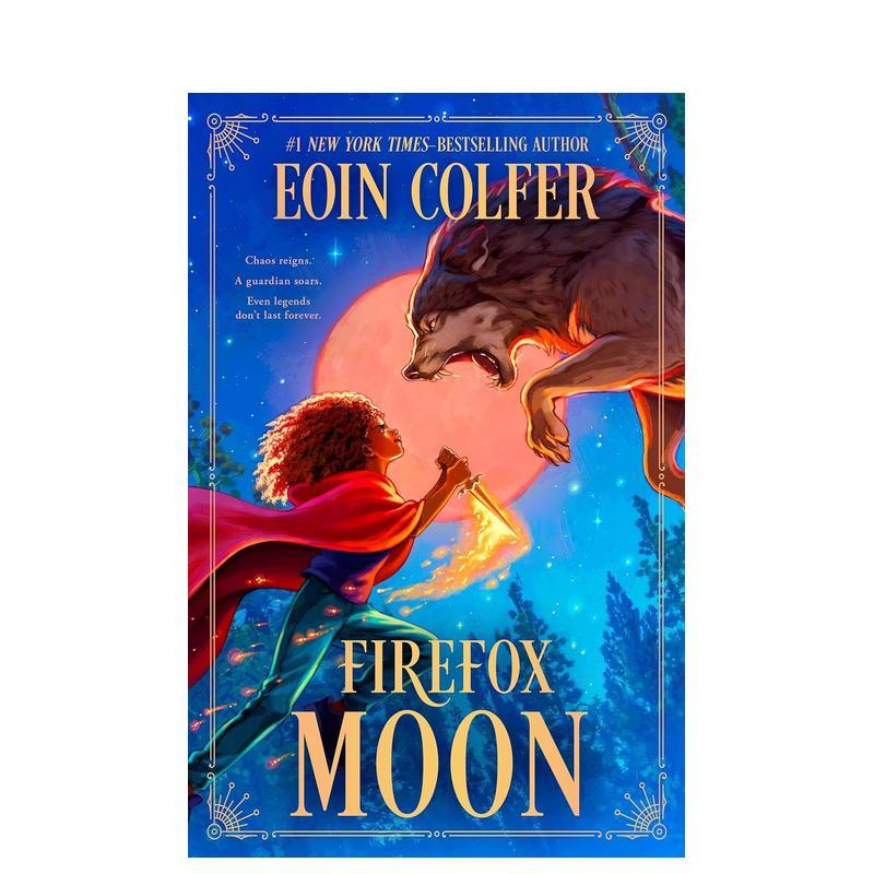 火狐之月：朱尼珀巷冒险记 Fi