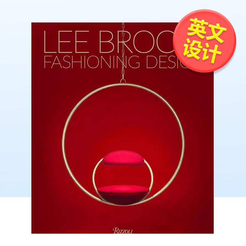【现货】【Rizzoli】英国设计师Lee Broom 时尚经典产品设计Fashioning Design 英文工业产品设计Becky Sunshine精装进口原版书97