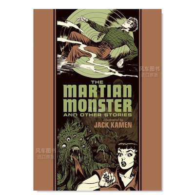 【预 售】火星怪物和其他故事 英文漫画  The Martian Monster And Other Stories