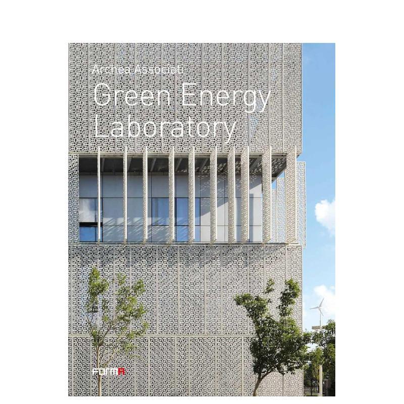 【预售】绿色能源实验室Green Energy Laboratory英文建筑设计精装Forma Edizioni进口原版书9788855210737