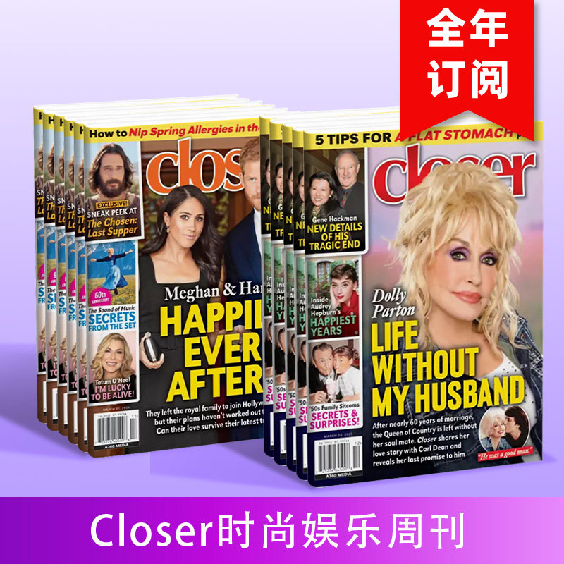 【订阅】Closer(FRA) 明星时尚娱乐周刊杂志期刊 法文原版 年订52期 D713
