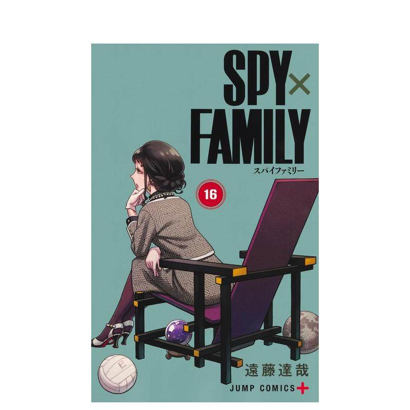 间谍过家家 16 SPY&times;Fa