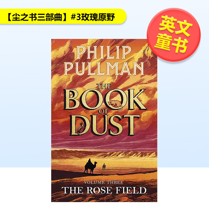 【预售】【尘之书三部曲】#3玫瑰原野【Book of Dust】The Rose Field英文青少年读物Philip Pullman平装9-12岁Random House 进口